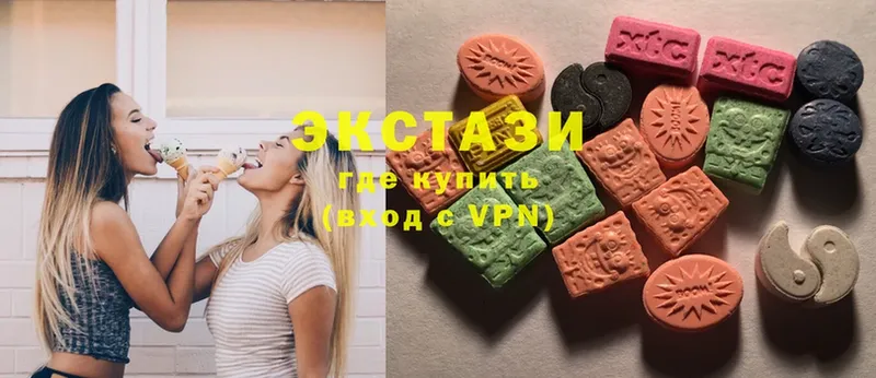 Экстази 280 MDMA  купить   Аркадак 