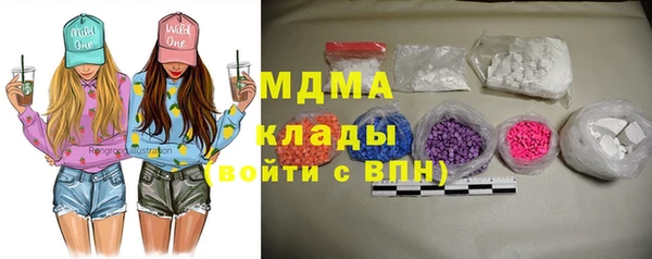 COCAINE Балахна