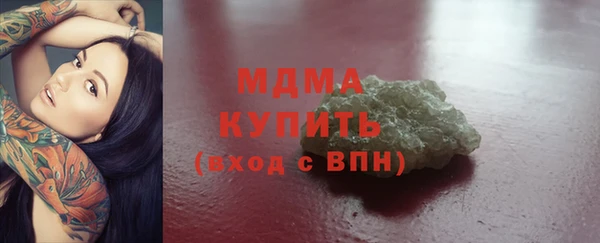 COCAINE Балахна