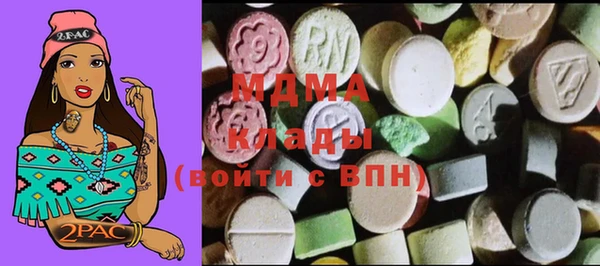 COCAINE Балахна