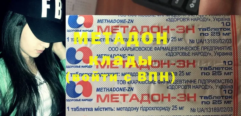 закладки  Аркадак  МЕГА   Метадон methadone 